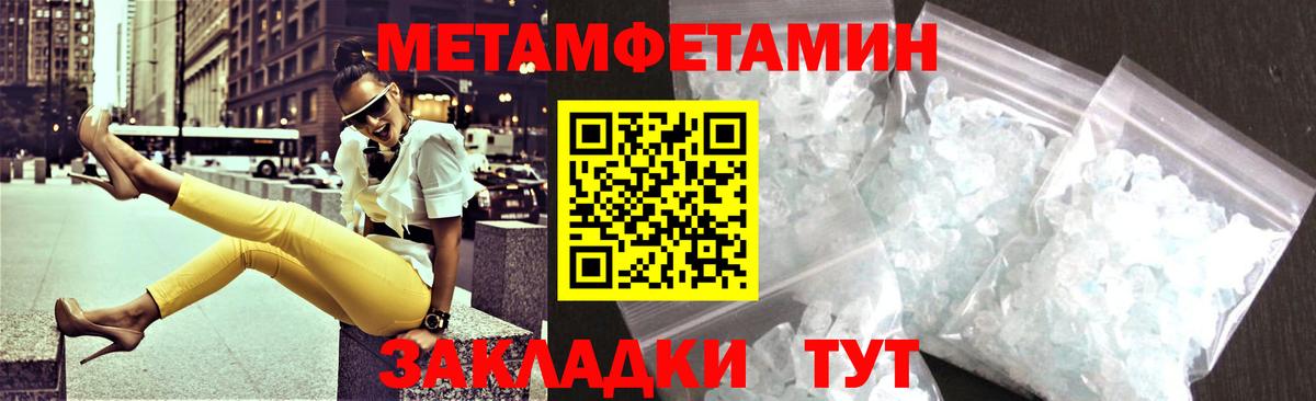 Амфетамин Premium Кизляр
