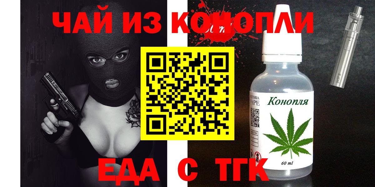 Кодеин Кизляр