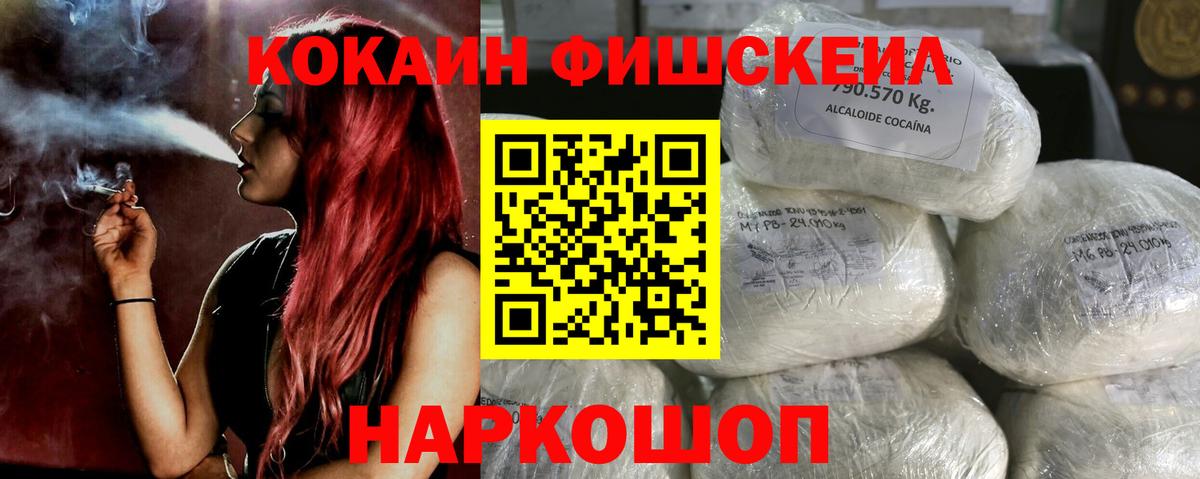 Кизляр  Кокаин  Вход с VPN  КОКАИН 99% 