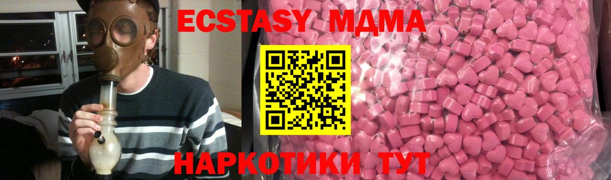 Кизляр  ЭКСТАЗИ TESLA  где можно купить наркотик  Вход с VPN  Ecstasy 