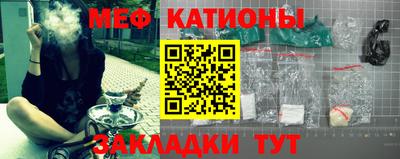 спайс Кандалакша