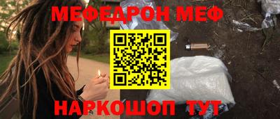 спайс Кандалакша