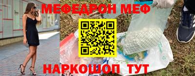 спайс Кандалакша