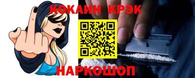 спайс Кандалакша
