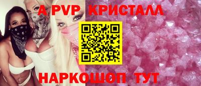 спайс Кандалакша
