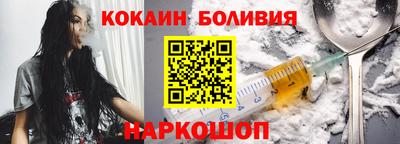 спайс Кандалакша