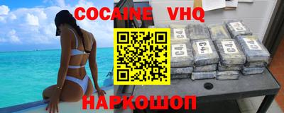 спайс Кандалакша