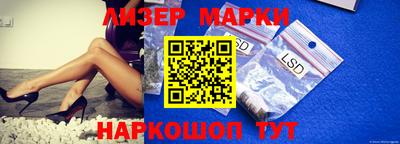 амфетамин Ипатово