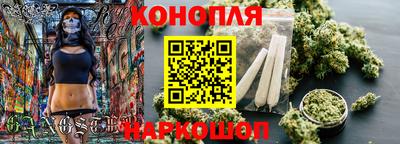 спайс Кандалакша