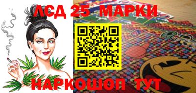 амфетамин Ипатово