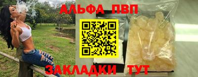 apvp Камышлов