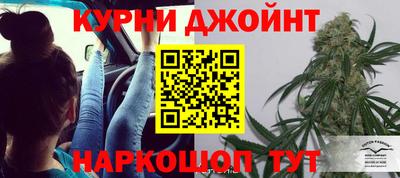 спайс Кандалакша