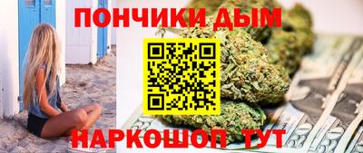 спайс Кандалакша
