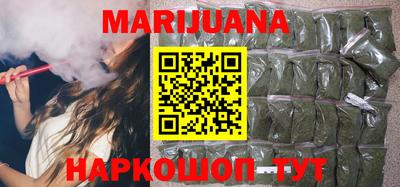 амфетамин Ипатово