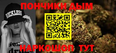 амфетамин Ипатово