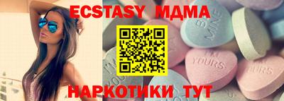 apvp Камышлов