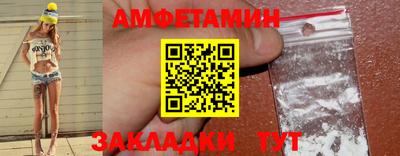 спайс Кандалакша