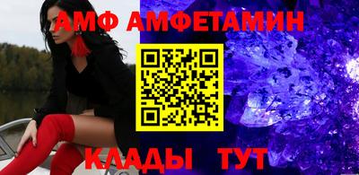 apvp Камышлов
