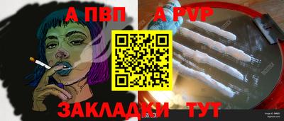 а пвп мука Изобильный