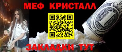 MESCALINE Ирбит