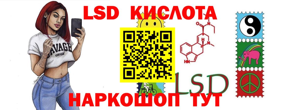Кизляр  Лсд 25 экстази ecstasy  MEGA рабочий сайт  Вход с VPN 