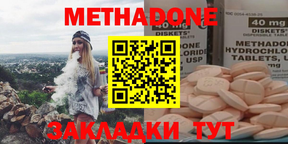 КОКАИН  Вход с VPN  Канабис  Кизляр  МЕФ   ГАШИШ  Гашиш 