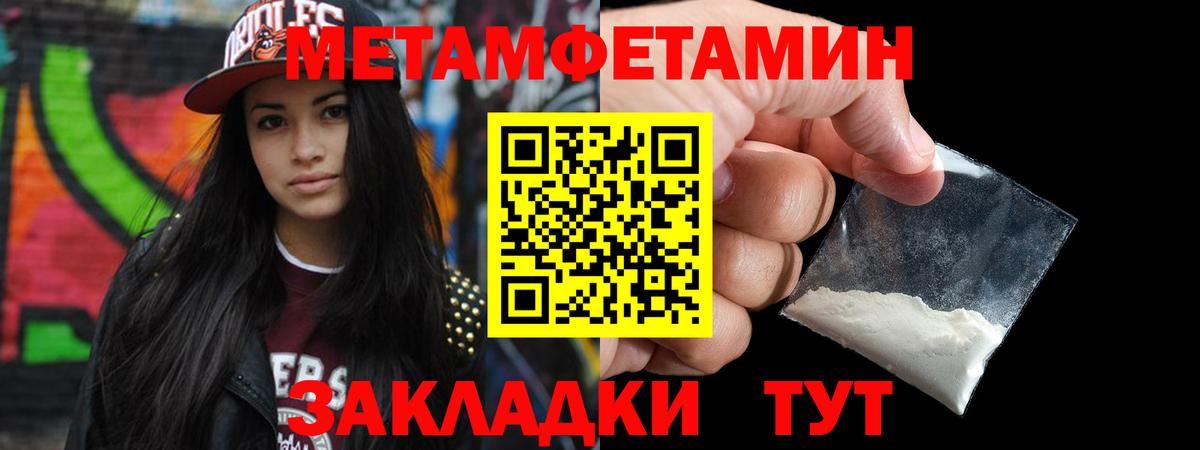 Первитин витя  Первитин витя  Вход с VPN  Кизляр 