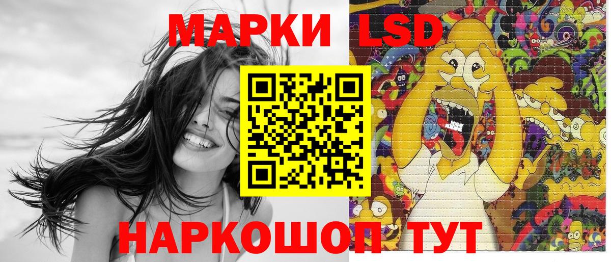 Марки NBOMe 1,8мг  Вход с VPN  Кизляр 