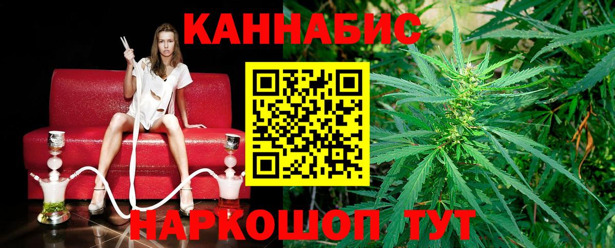 Каннабис сатива  Вход с VPN  Бошки марихуана Amnesia  Кизляр  Марихуана AK-47 